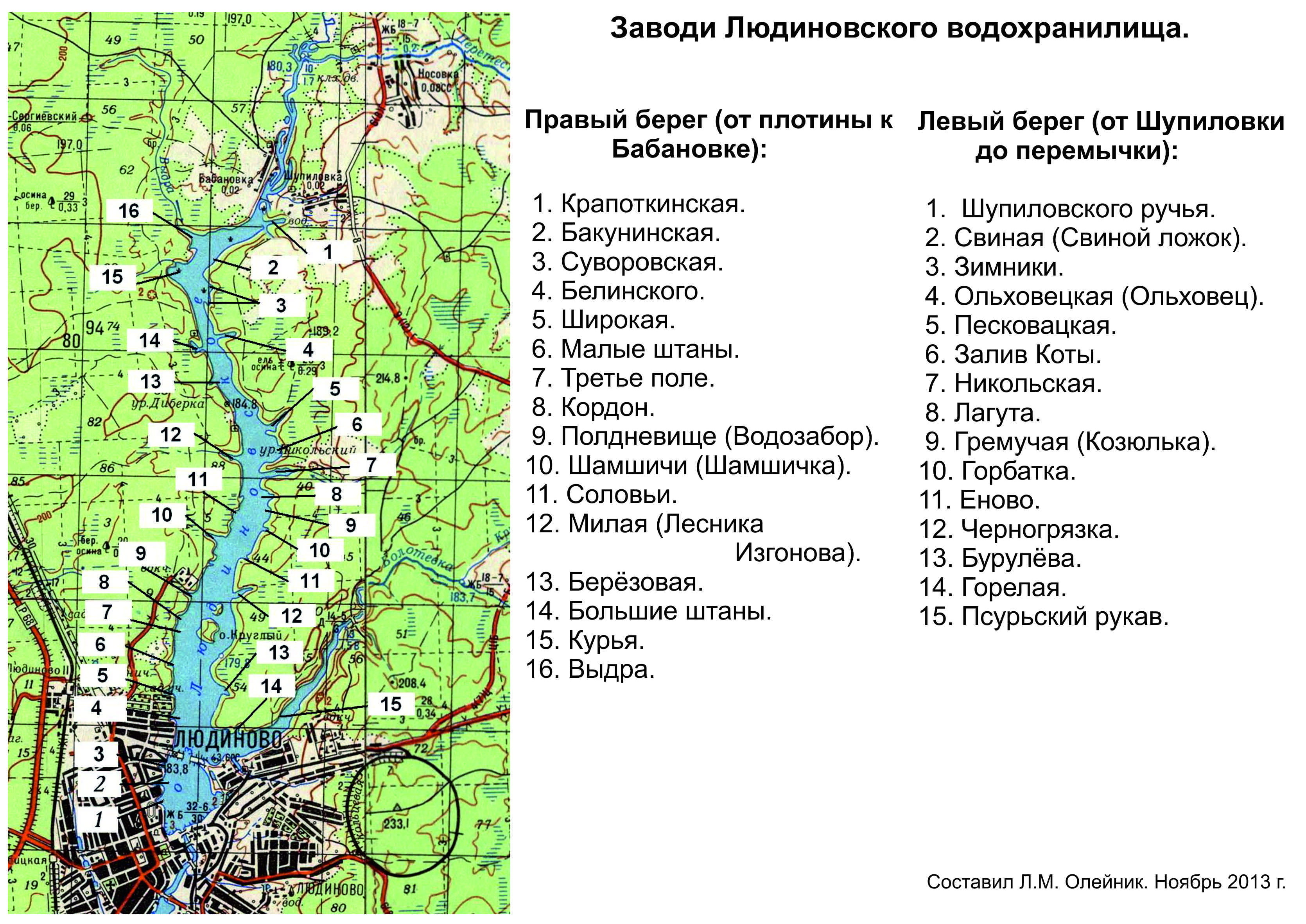 Pro100Людиново.рф